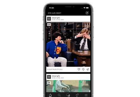 Closer Georgia / ქლოუზერი